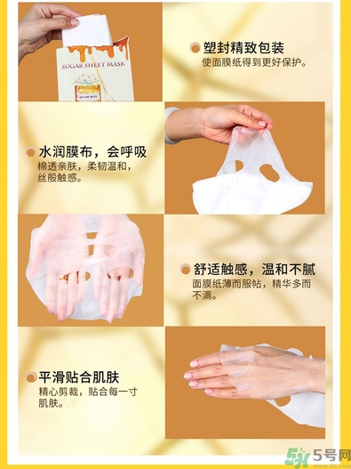 miorio黃糖面膜怎么用？miorio黃糖面膜使用方法？