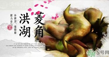 菱角和豬肉能一起吃嗎？菱角和什么不能一起吃？