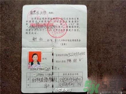 懷胎17個(gè)月不見分娩原因 胎盤二級不能剖腹產(chǎn)嗎？