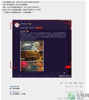 王寶強車禍和馬蓉有關嗎？發(fā)生車禍怎么辦？