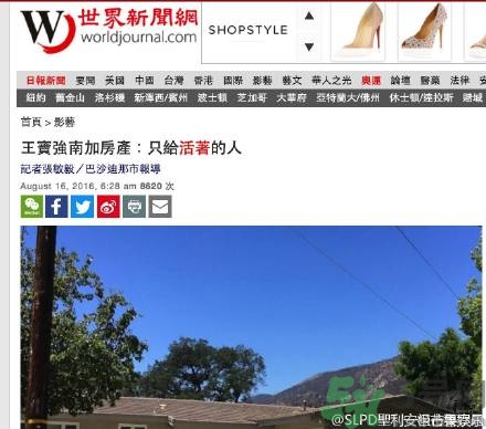王寶強車禍和馬蓉有關嗎？發(fā)生車禍怎么辦？