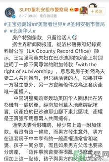 王寶強車禍和馬蓉有關嗎？發(fā)生車禍怎么辦？