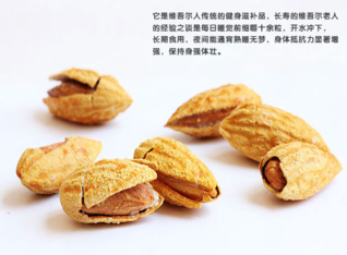 巴旦木的營(yíng)養(yǎng)價(jià)值有哪些？巴旦木的功效與作用