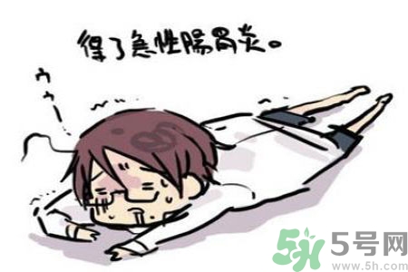 腸胃炎不能空腹吃的食物有哪些？腸胃炎有什么飲食禁忌嗎？