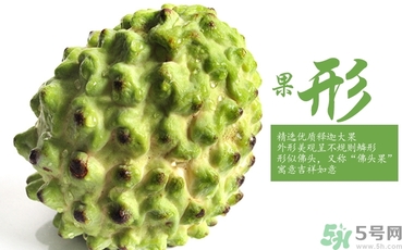 釋迦什么人不能吃？釋迦的禁忌