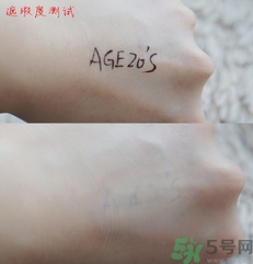 age20s粉底霜怎么樣？age20s粉底霜好用嗎？