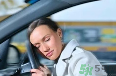 開車容易犯困怎么辦？教你快速提升小妙招