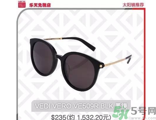 vedi vero眼鏡怎么樣？vedi vero眼鏡推薦