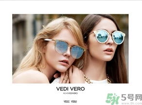 vedi vero眼鏡怎么樣？vedi vero眼鏡推薦