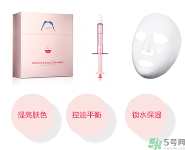 oozoo面膜專柜多少錢？oozoo面膜價格一盒多少片？