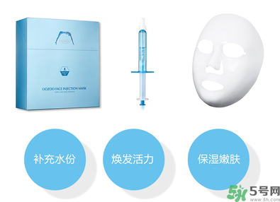 oozoo面膜怎么樣？oozoo面膜怎么用？