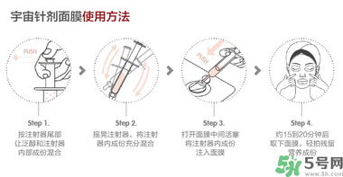 oozoo面膜真假辨別 oozoo面膜孕婦能用嗎？