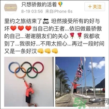 前十字韌帶斷裂可以康復(fù)嗎？前十字韌帶斷裂多久可以康復(fù)？