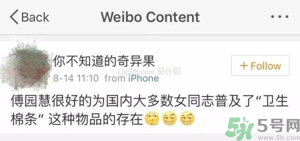 用衛(wèi)生棉條可以游泳嗎？游泳后要更換衛(wèi)生棉條嗎？
