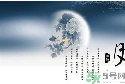 中秋可以回娘家過嗎？中秋節(jié)可以在娘家過嗎？