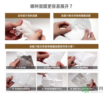 春雨面膜黑色和白色的區(qū)別 春雨面膜黑色和白色哪個(gè)好？