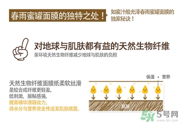 春雨面膜黑色和白色的區(qū)別 春雨面膜黑色和白色哪個(gè)好？