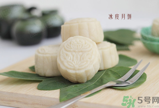 冰皮月餅怎么保存？冰皮月餅可以保存多久？