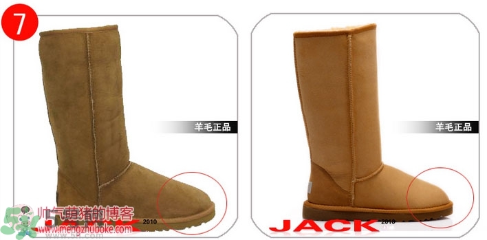 ugg是什么牌子？ugg雪地靴真假辨別圖對比
