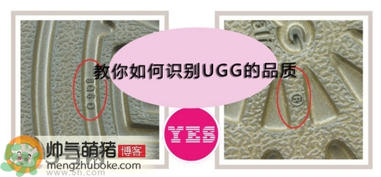ugg是什么牌子？ugg雪地靴真假辨別圖對比