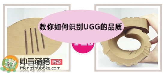 ugg是什么牌子？ugg雪地靴真假辨別圖對比