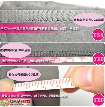 ugg是什么牌子？ugg雪地靴真假辨別圖對比