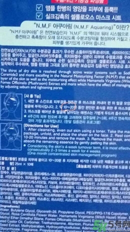 春雨和可萊絲哪個好用？春雨面膜和可萊絲面膜哪個好？