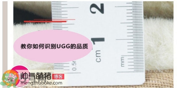 ugg是什么牌子？ugg雪地靴真假辨別圖對比