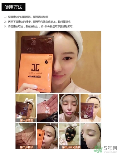 jayjun水光面膜有激素嗎？jayjun水光面膜有熒光劑嗎？
