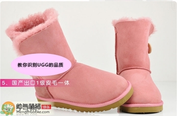 ugg是什么牌子？ugg雪地靴真假辨別圖對比