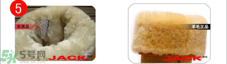 ugg是什么牌子？ugg雪地靴真假辨別圖對比