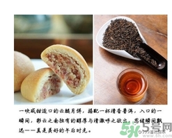 吃月餅可以喝飲料嗎？吃月餅搭配什么飲料？