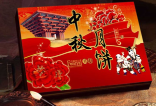 網(wǎng)上買月餅靠譜嗎？網(wǎng)上買月餅?zāi)募液?？