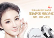 bb霜用手還是用海綿好？bb霜的正確使用方法