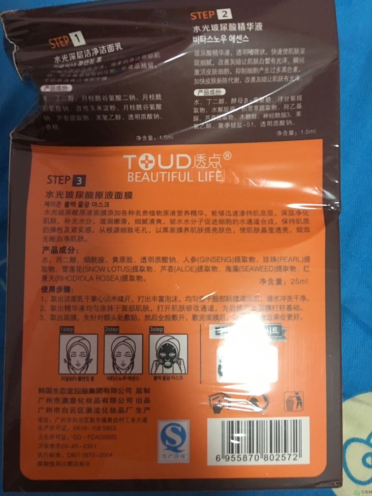 春雨和水光面膜哪個好？春雨面膜和水光面膜哪個好？