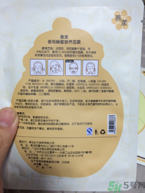 春雨和snp哪個(gè)好用？春雨面膜和snp哪個(gè)好？