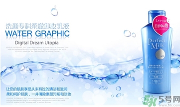 資生堂和自然堂哪個好？資生堂和自然堂哪個好用？