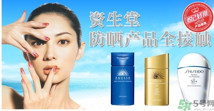 資生堂和歐萊雅哪個好？歐萊雅好還是資生堂好?