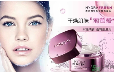 資生堂和歐萊雅哪個好？歐萊雅好還是資生堂好?