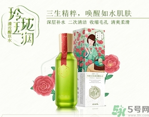 百雀羚三生花系列適合什么膚質(zhì)？百雀羚三生花適合皮膚