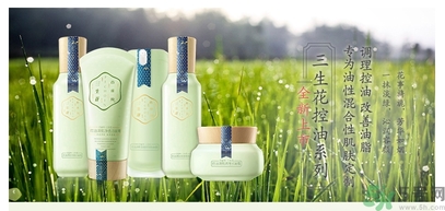 百雀羚三生花系列適合什么膚質(zhì)？百雀羚三生花適合皮膚
