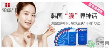 麗得姿面膜怎么樣？麗得姿面膜多少錢一盒？