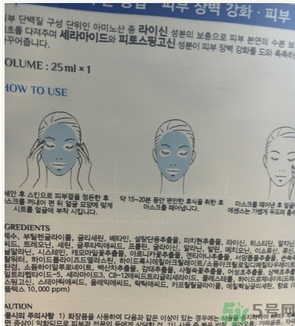 麗得姿面膜適合孕婦可以用嗎？麗得姿面膜哪些孕婦可以用？