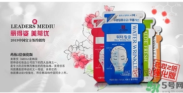 麗得姿適合什么膚質(zhì)？麗得姿面膜適合什么皮膚？