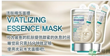 桃淑屋水光面膜怎么樣？tosowoong水光面膜好用嗎？