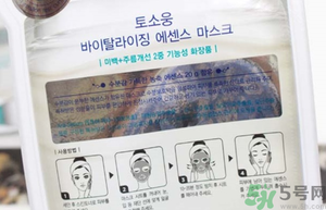 桃淑屋水光面膜怎么樣？tosowoong水光面膜好用嗎？