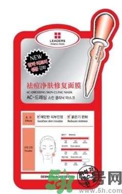 麗得姿適合什么膚質(zhì)？麗得姿面膜適合什么皮膚？