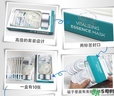 桃淑屋水光面膜怎么用？桃淑屋水光面膜使用方法