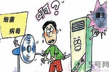 如何預(yù)防空調(diào)?。靠照{(diào)病該如何治療？