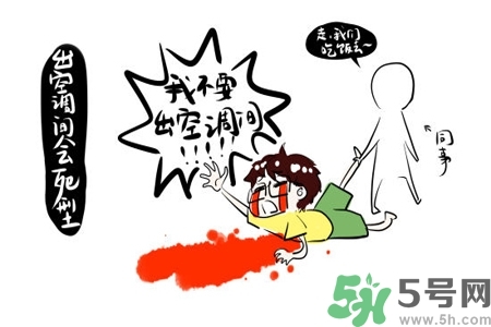 ?空調(diào)病最易引發(fā)什么疾??？預(yù)防空調(diào)病需注意的問題有哪些？